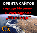 http://orbita.e-stile.ru